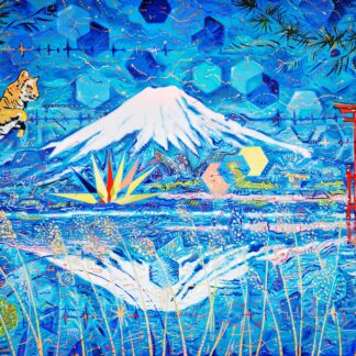 The Inner Sea
